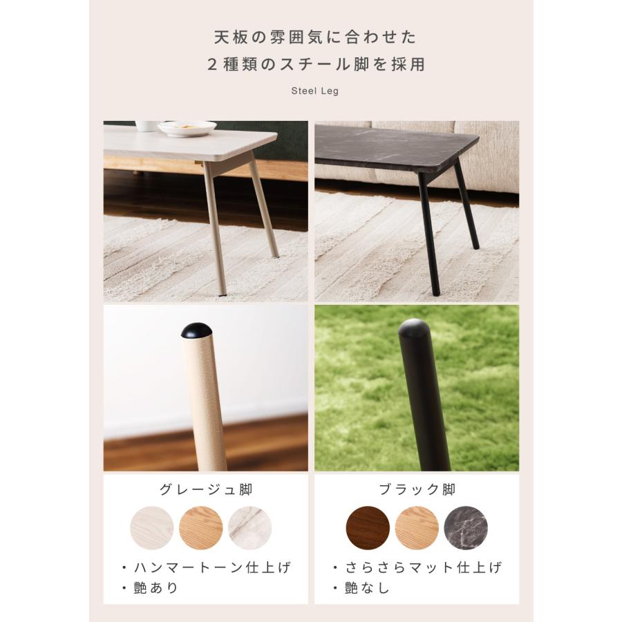 東谷 ローテーブル おしゃれ 幅80cm 石目調 センターテーブル 机
