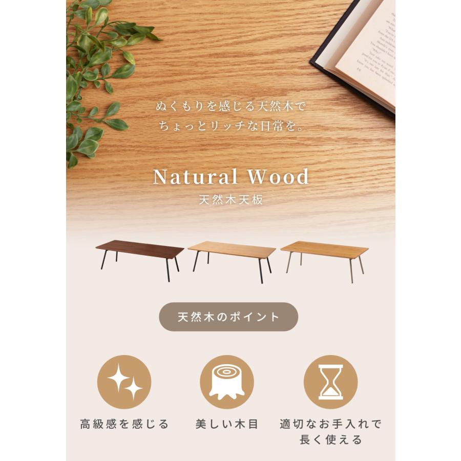 テーブル/105cm/ローテーブル/木製テーブル/美品/たのメル便 楽天市場】センターテーブル 長方形 完成品 折りたたみテーブル
