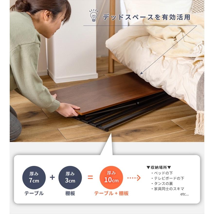 東谷 ローテーブル おしゃれ 幅105cm 折りたたみ コーヒーテーブル