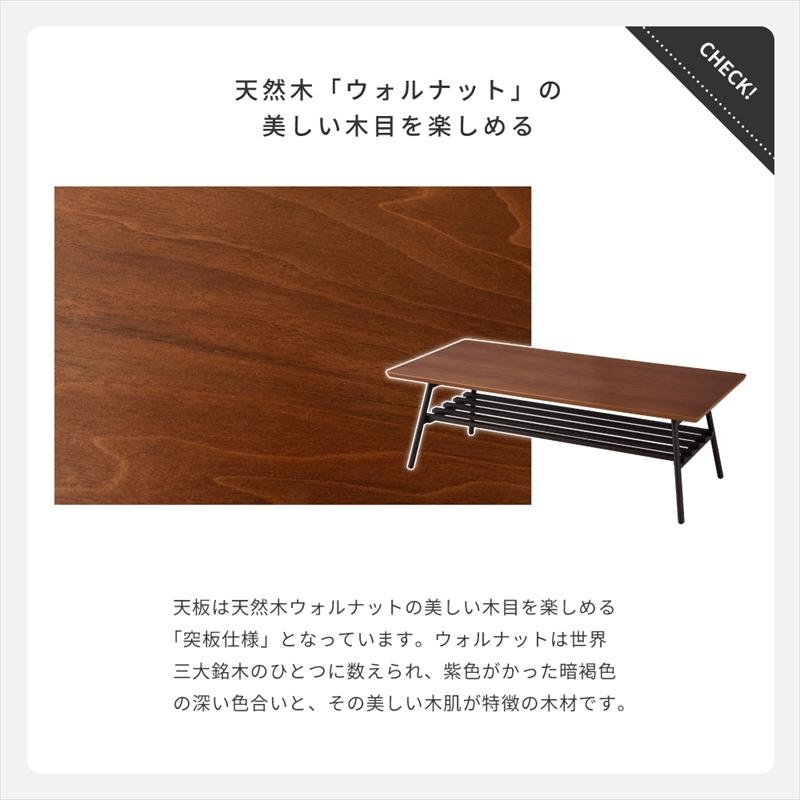 東谷 ローテーブル おしゃれ 幅105cm 折りたたみ 収納 棚 木製