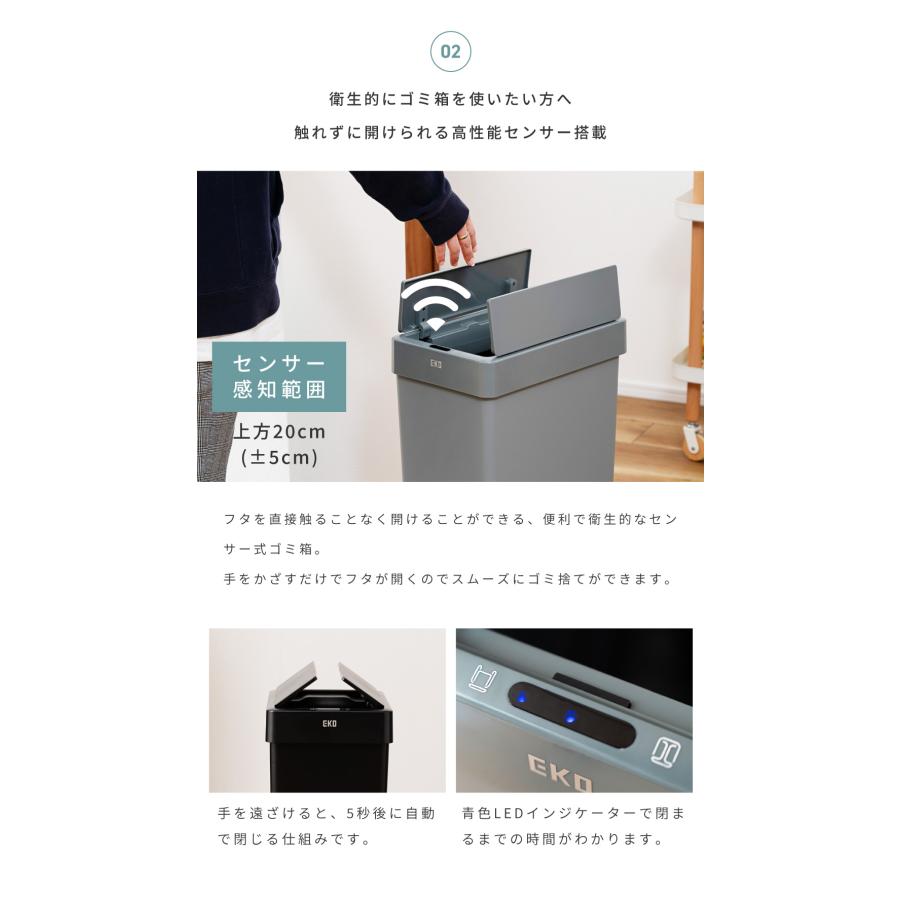 ゴミ箱 ごみ箱 30L おしゃれ ダストボックス 電池式 EKO 自動 センサー