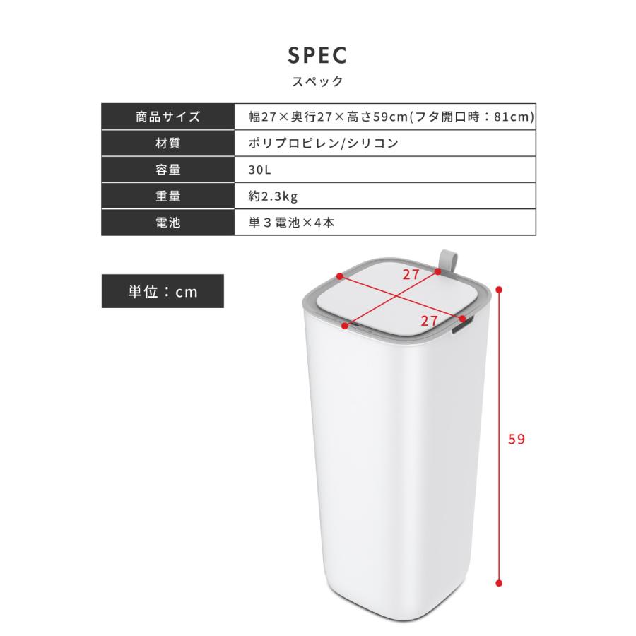 東谷 ゴミ箱 30L センサー グレー ごみ箱 電池式 ソフトクローズ 自動