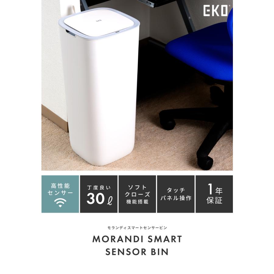 東谷 ゴミ箱 30L センサー グレー ごみ箱 電池式 ソフトクローズ 自動