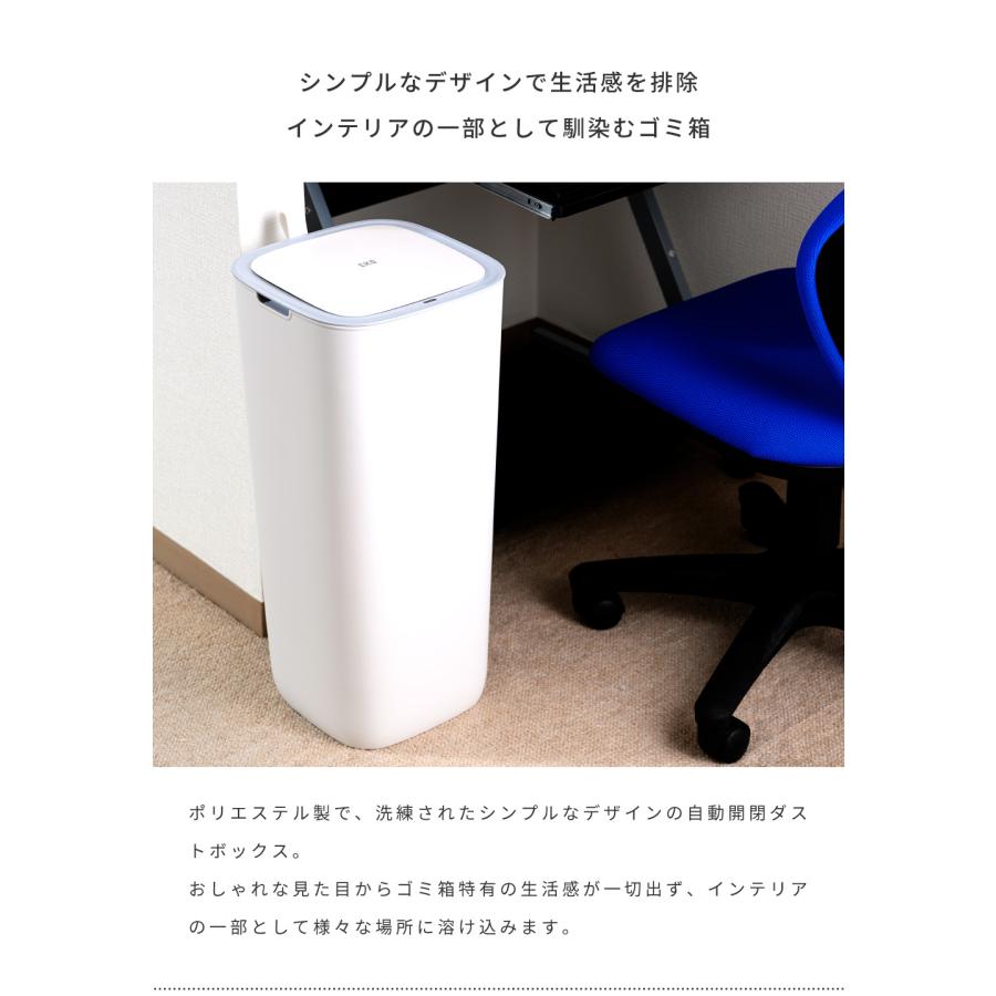東谷 ゴミ箱 30L センサー グレー ごみ箱 電池式 ソフトクローズ 自動