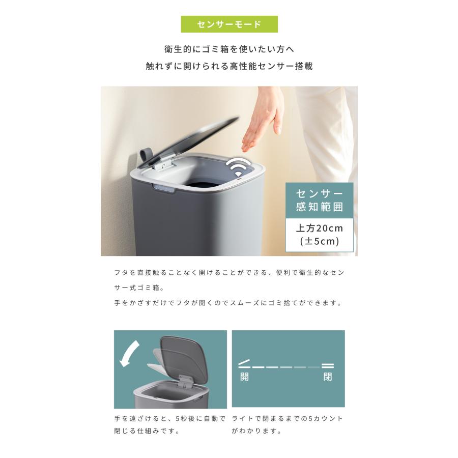 東谷 ゴミ箱 30L センサー グレー ごみ箱 電池式 ソフトクローズ 自動