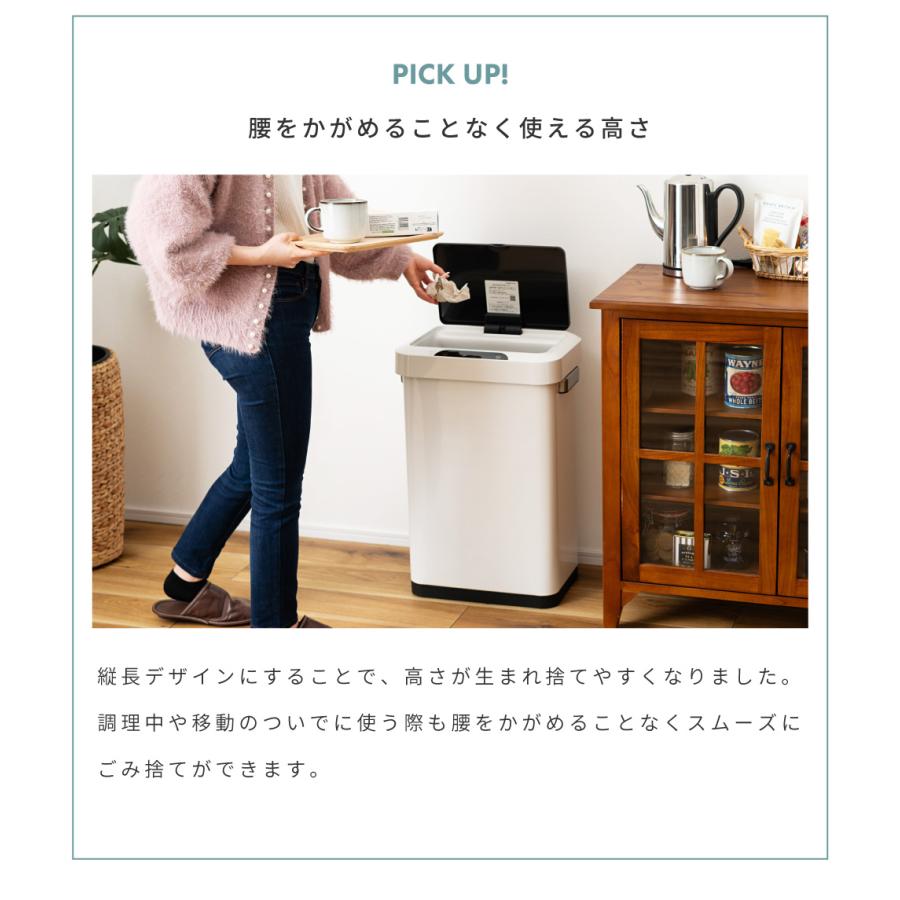 ゴミ箱 45リットル センサー ソフトクローズ 電池式 シンプル