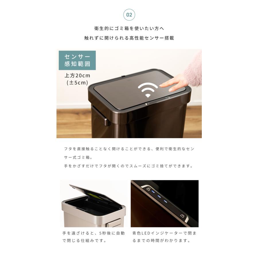 ゴミ箱 45リットル センサー ソフトクローズ 電池式 シンプル