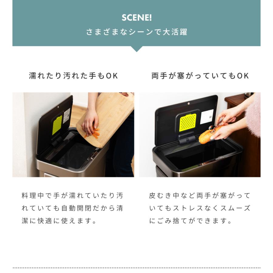 ゴミ箱 45リットル センサー ソフトクローズ 電池式 シンプル