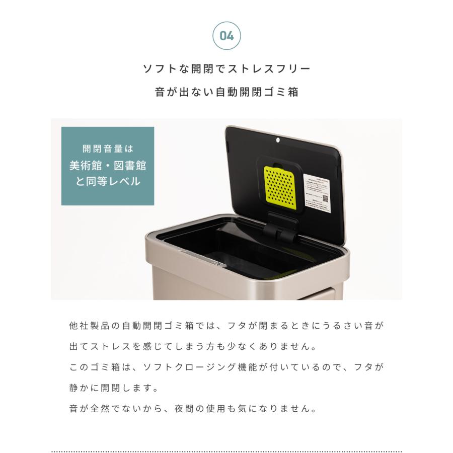 ゴミ箱 45リットル センサー ソフトクローズ 電池式 シンプル