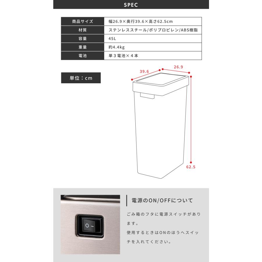 【値下げ交渉可】eko ゴミ箱　45リットル ゴミ箱 45リットル センサー ソフトクローズ 電池式 シンプル