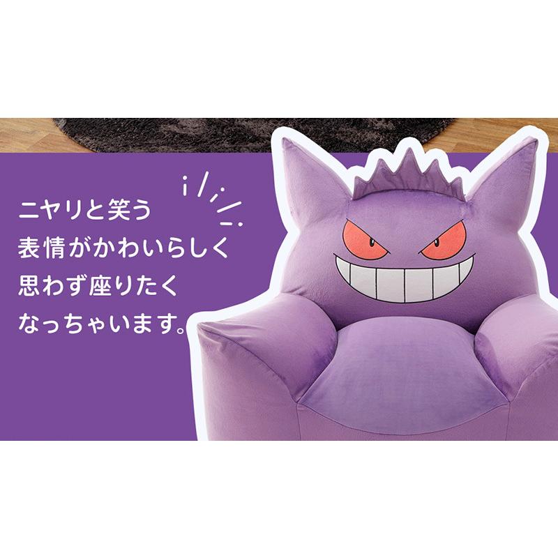 セルタン ソファー 一人掛け 幅92cm 子供部屋 ポケモン カバー