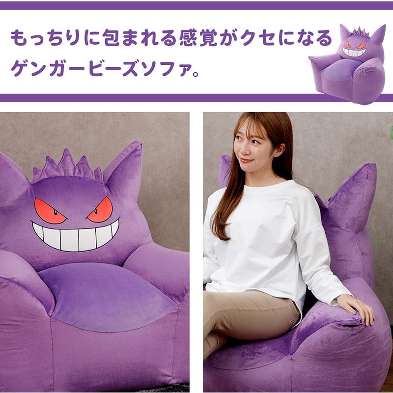 【新品】メタモン ポケモン ソファ ビーズソファ 一人掛け 日本製pokemon Pokemon（ポケモン） メタモン ソファ ビーズソファ 一人掛け 日本製