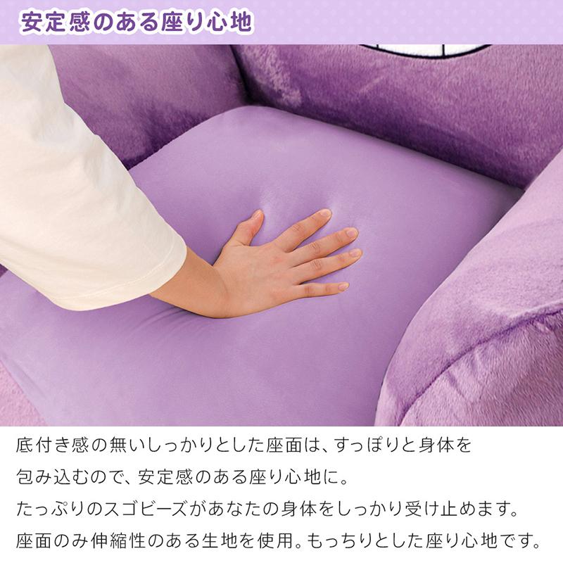 セルタン ソファー 一人掛け 幅92cm 子供部屋 ポケモン カバー