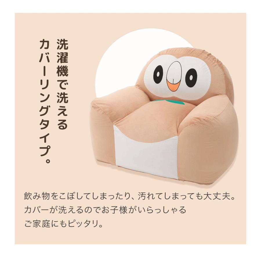 セルタン ソファー 一人掛け 子供 幅92cm キャラクター pokemon