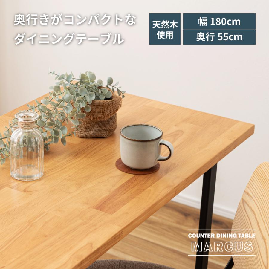 ナチュラル カウンターテーブル 東谷 カウンターテーブル 幅180 高さ70 ダイニング コンパクト 省