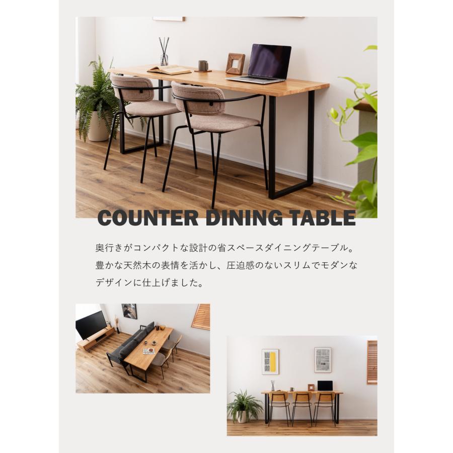 東谷 カウンターテーブル 幅180 高さ70 ダイニング コンパクト 省