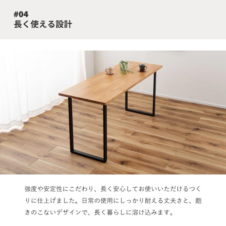 東谷 カウンターテーブル 幅150 高さ70 ダイニング コンパクト 省