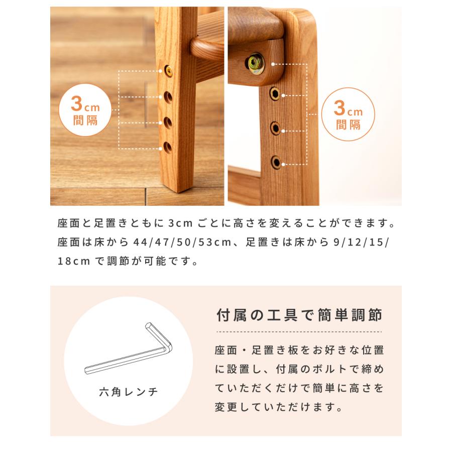 東谷 キッズチェア 学習椅子 高さ調節 座面高46〜55cm 天然木 レザー
