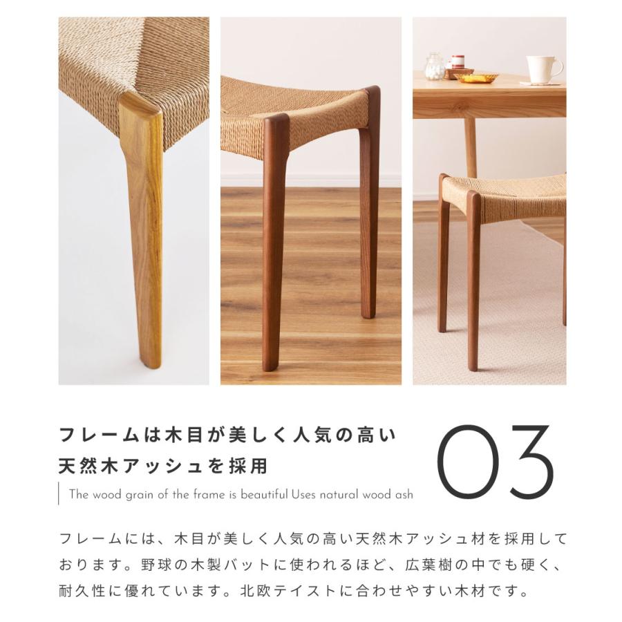 東谷 スツール 高さ45 幅40 正方形 椅子 ナチュラル 北欧 おしゃれ