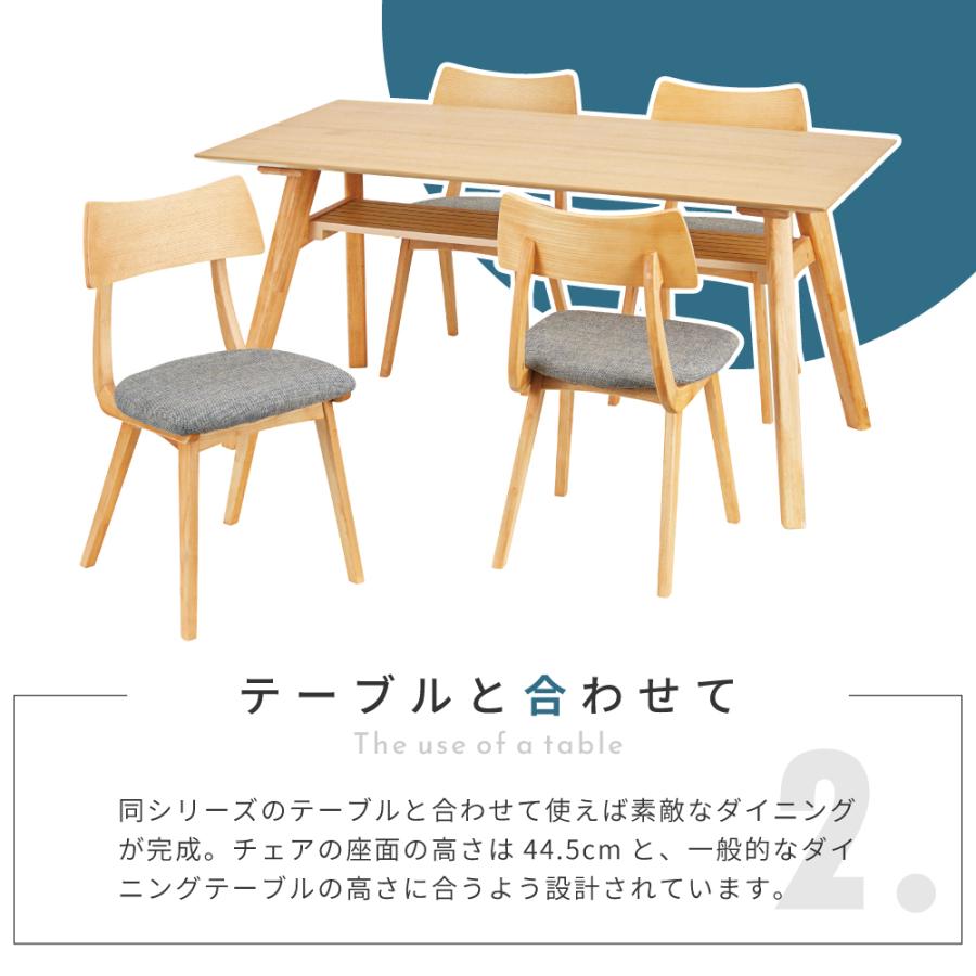 東谷 ダイニングチェア 2脚セット 完成品 おしゃれ 椅子 イス 木製 肘