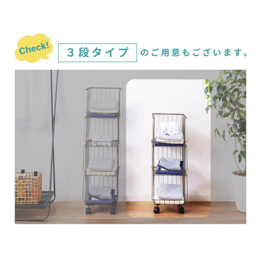 東谷 ランドリーラック 収納 4段 ワゴン アンティーク おしゃれ