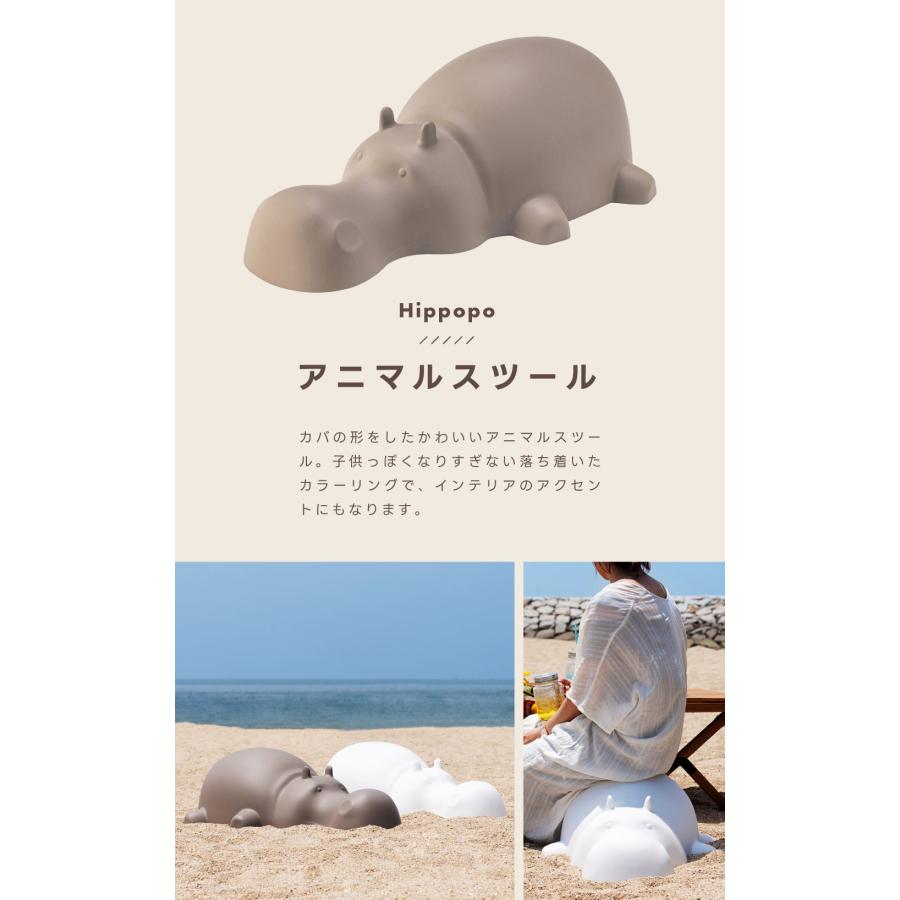 動物型スツール（カバ・サイ）2個セット＊美品＊送料無料 楽天市場】スツール 動物 アニマルスツール 動物スツール