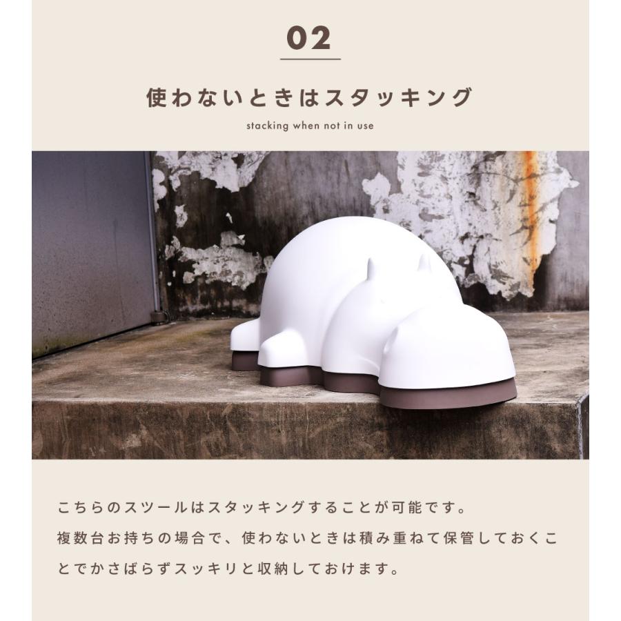 東谷 スツール おしゃれ 北欧 アニマル 椅子 ガーデン カバ チェアー