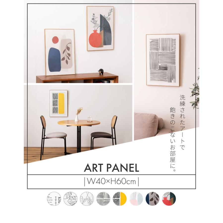 東谷 アートパネル アート パネル おしゃれ 40×60cm アート