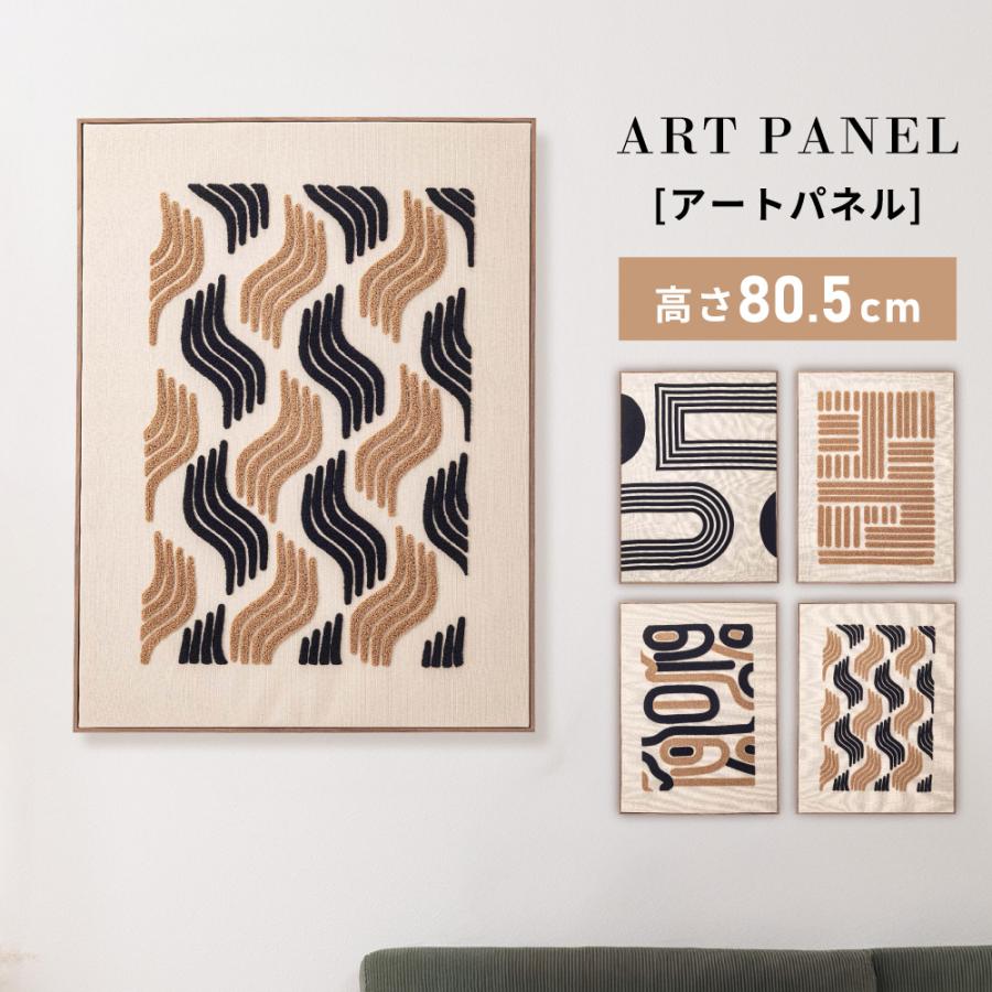 東谷 アートパネル 壁掛け 立てかけ 60×80.5cm 韓国 洋風 シック