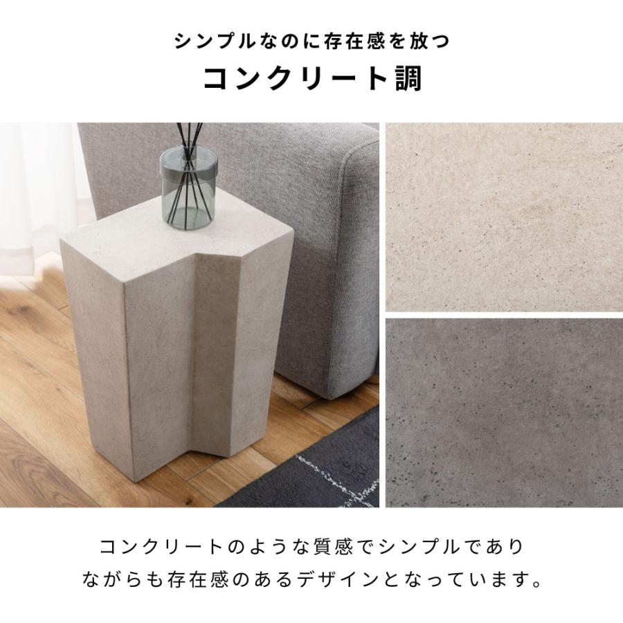 東谷 サイドテーブル コンクリート調 高さ46cm モダン 北欧 シンプル