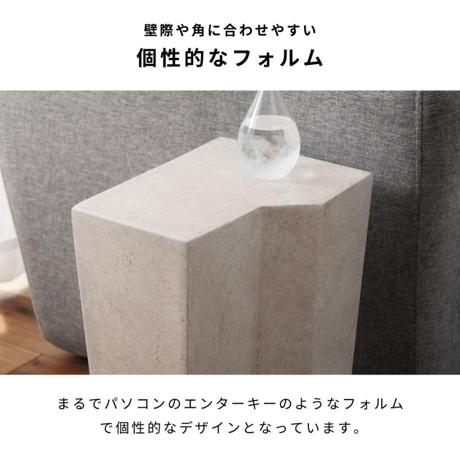 東谷 サイドテーブル コンクリート調 高さ46cm モダン 北欧 シンプル