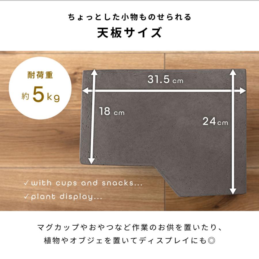 東谷 サイドテーブル コンクリート調 高さ46cm モダン 北欧 シンプル