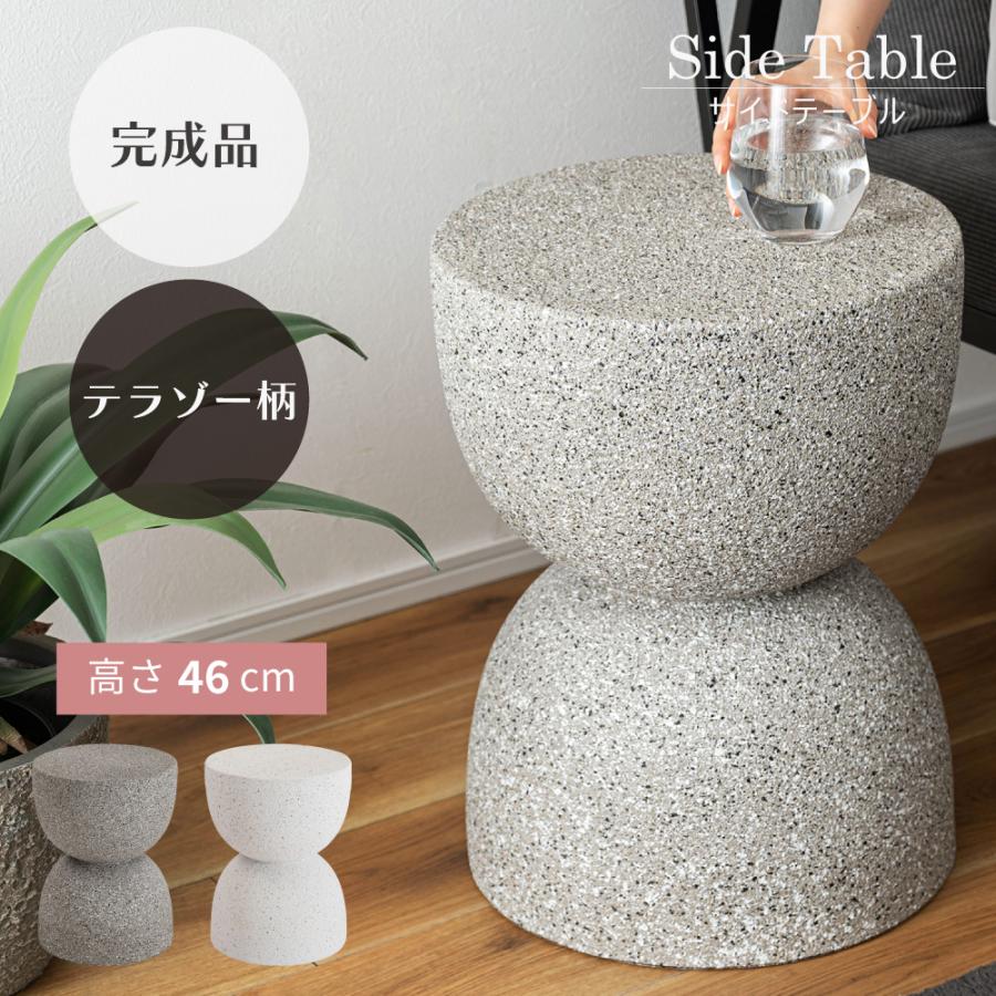 東谷 サイドテーブル 高さ46cm おしゃれ 円 ベッドサイドテーブル