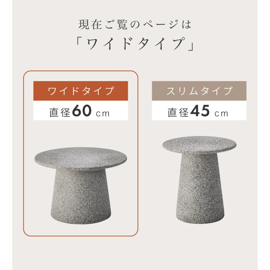 東谷 サイドテーブル 高さ46cm 幅45cm テラゾー柄 ナイトテーブル