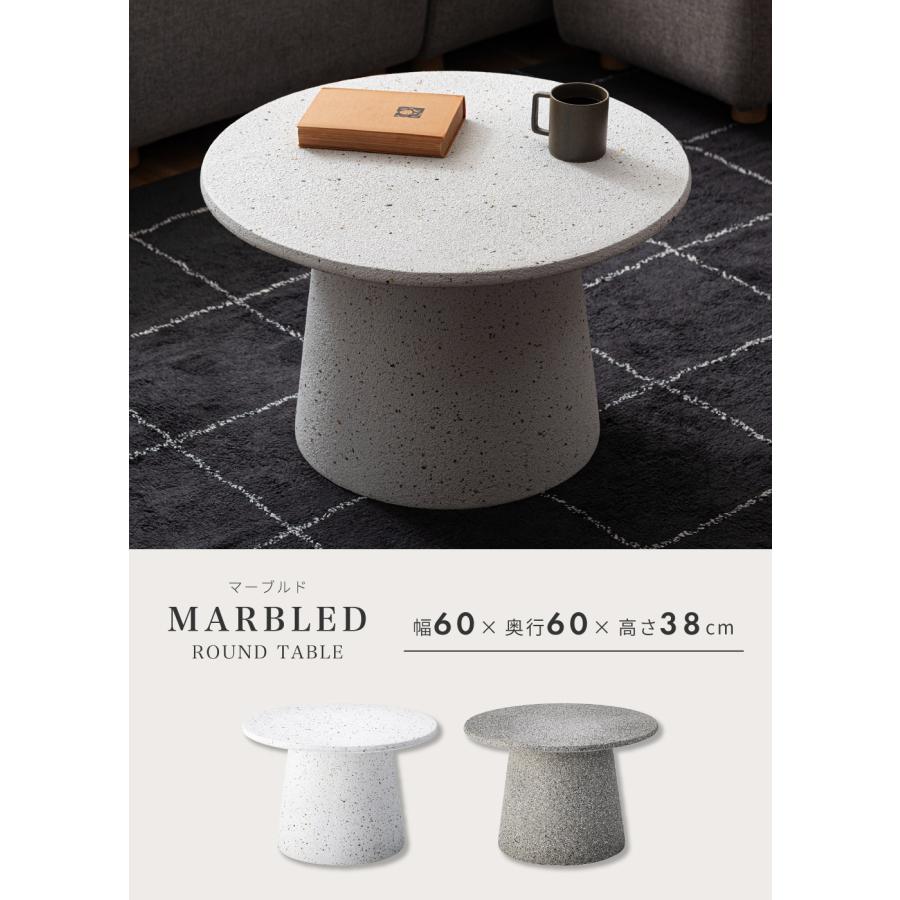 東谷 サイドテーブル 高さ46cm 幅45cm テラゾー柄 ナイトテーブル