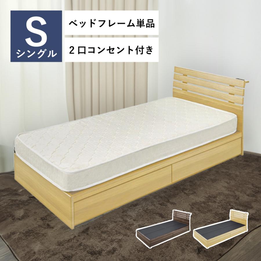 シンプルなベッドフレーム✨ベッド下収納✨シングル✨ 東谷 ベッド ベッドフレーム すのこ シングル シンプル 一人暮らし