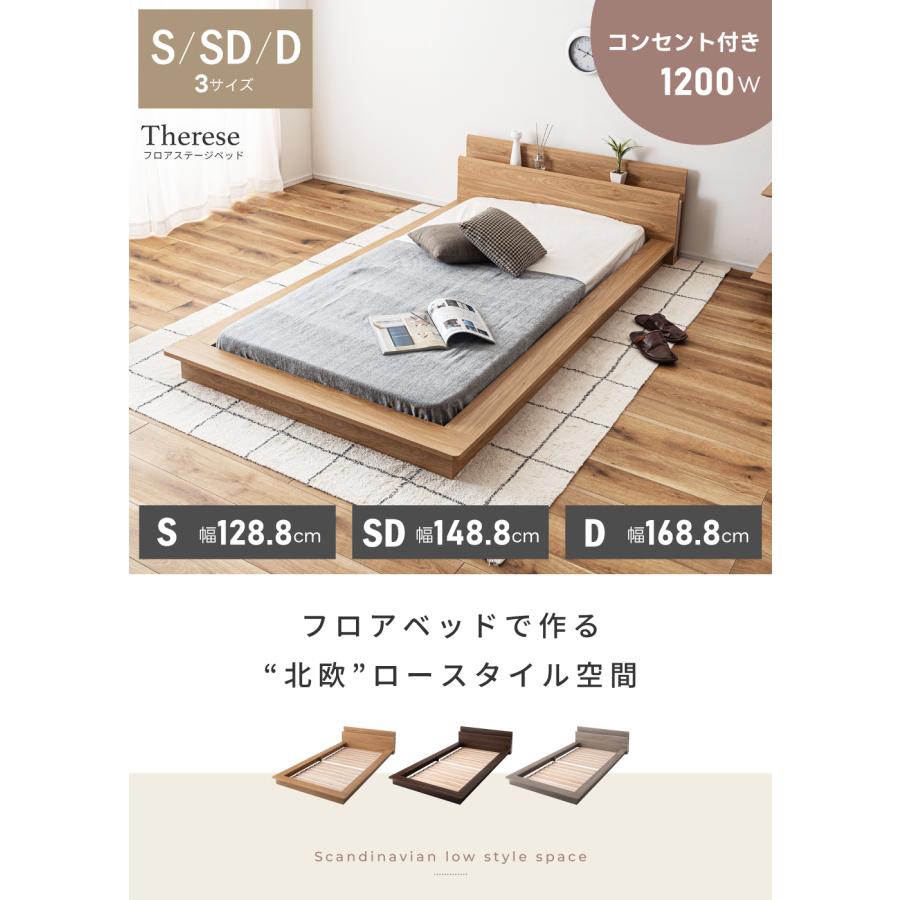 【美品】シングルベッド　照明コンセント付き MINT ローベッド シングル ベッド ベッドフレーム 棚・コンセント付き