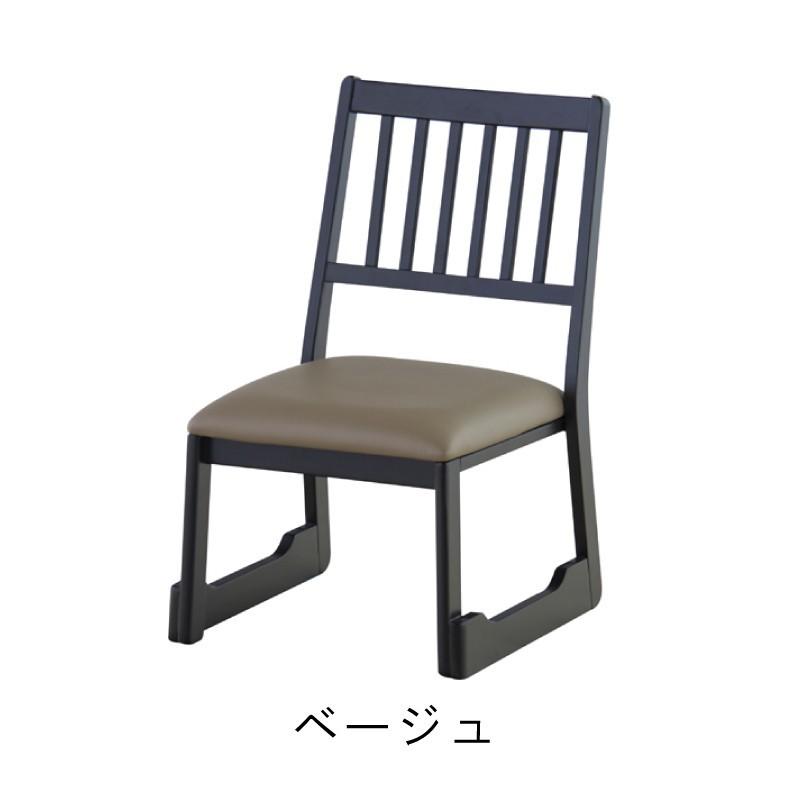 東谷 ダイニングチェア 幅47cm スタッキング 収納 和風 イス 東谷 ダイニングチェア 幅47cm スタッキング 収納 和風 イス