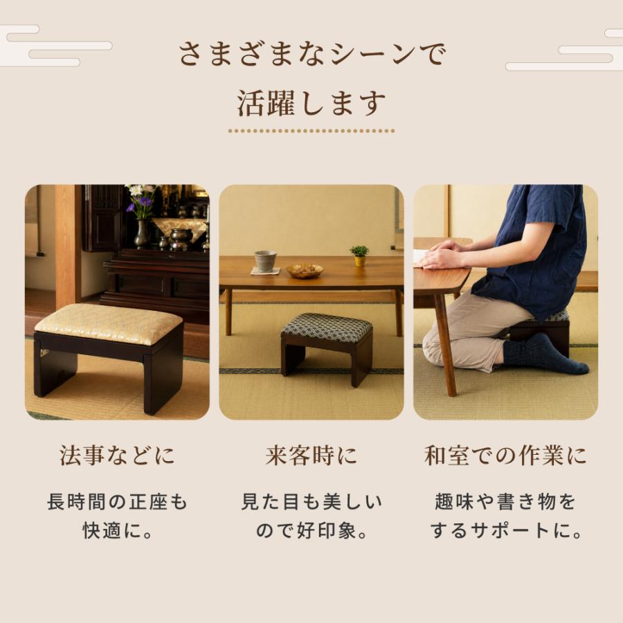 東谷 正座椅子 折りたたみ 2脚セット 木製 座椅子 正座補助 らくらく