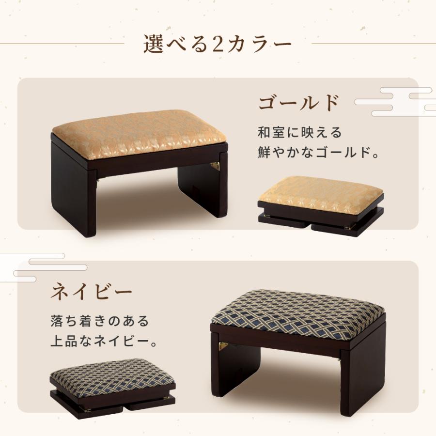 東谷 正座椅子 折りたたみ 2脚セット 木製 座椅子 正座補助 らくらく