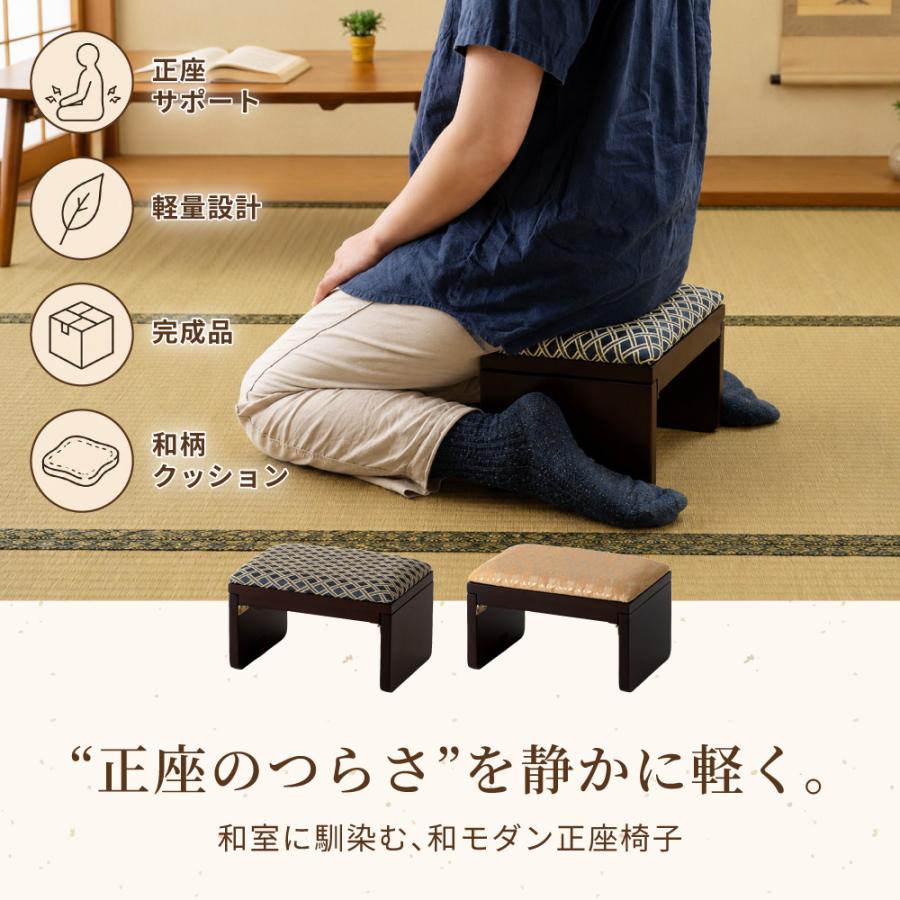正座椅子 あぐら椅子 座椅子 木製 和室　2個セット　状態良い　最安値 東谷 正座椅子 折りたたみ 2脚セット 木製 座椅子 正座補助 らくらく