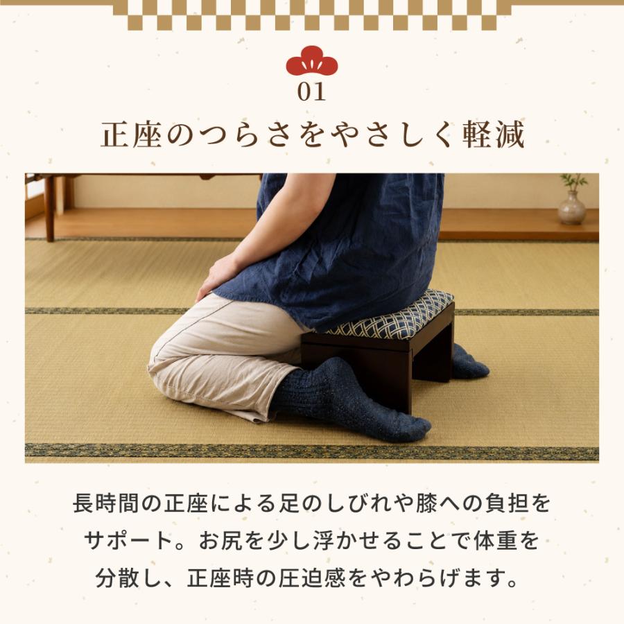 東谷 正座椅子 折りたたみ 2脚セット 木製 座椅子 正座補助 らくらく