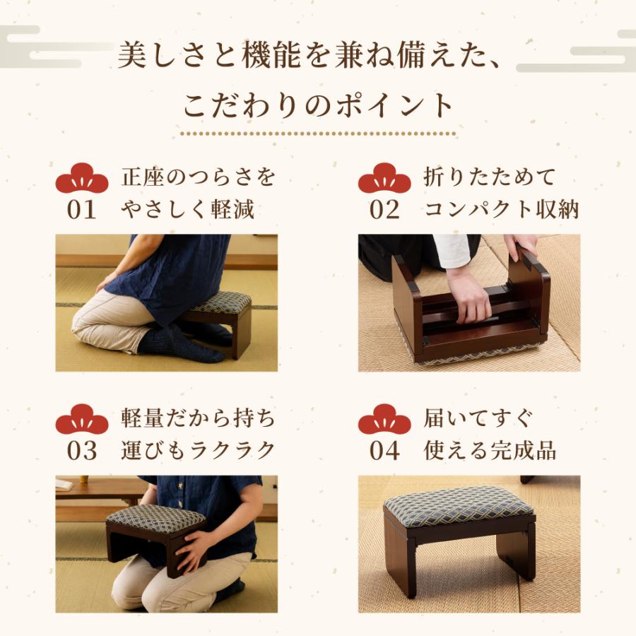 東谷 正座椅子 折りたたみ 木製 座椅子 正座補助 らくらく 和室 畳