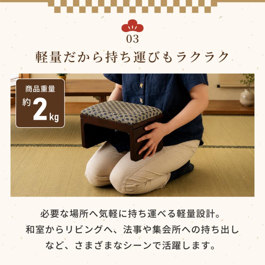東谷 正座椅子 折りたたみ 木製 座椅子 正座補助 らくらく 和室 畳