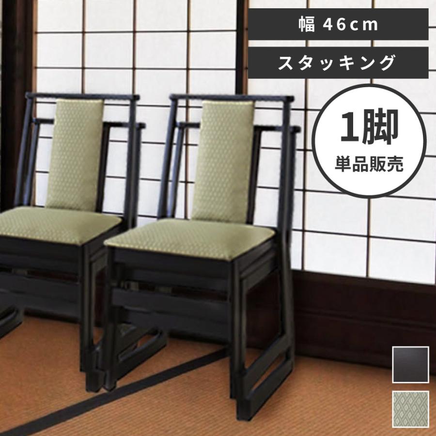 BC工房 木製フレームのストライプ椅子 BC工房 木製フレームのストライプ椅子