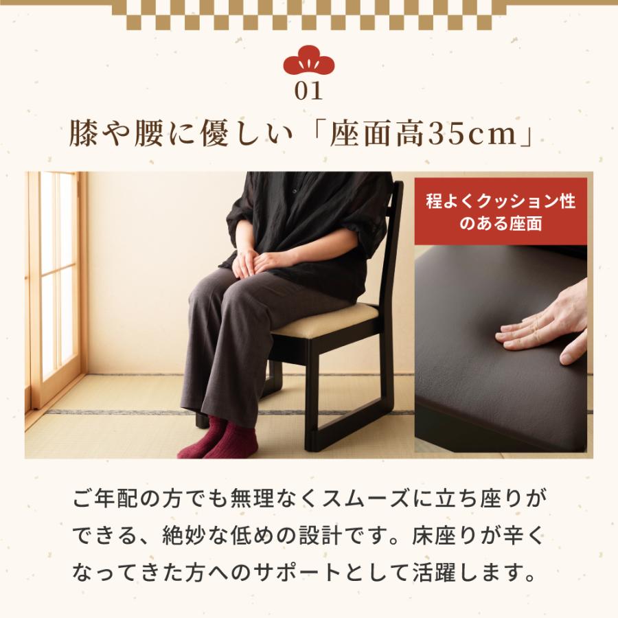 東谷 高座椅子 木製 和室 スタッキング 肘なし アームレス スリム