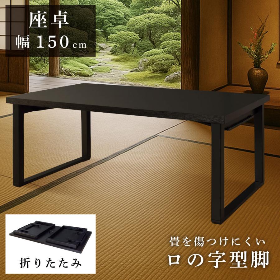 木製シンプル座卓 幅 テーブル 折りたたみ コンパクト 木製 シンプル