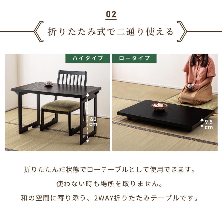 折り畳み机 アイアン アイアン塗装 ローテーブル サイドテーブル 和室 黒