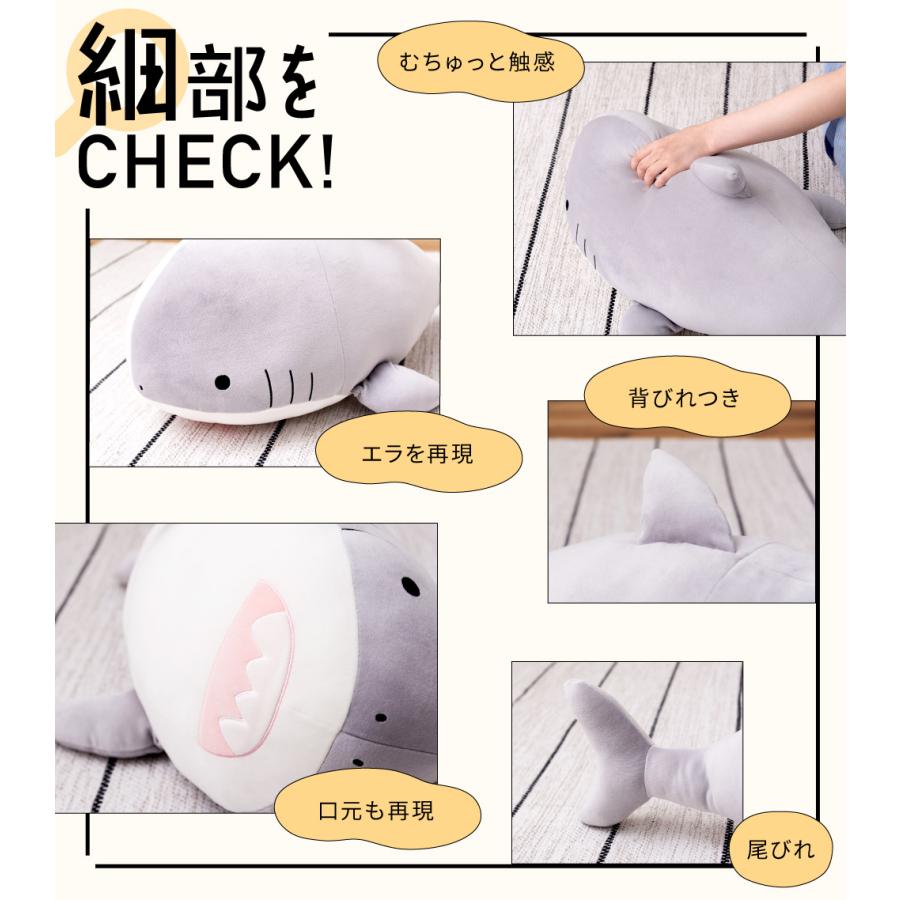 東谷 抱き枕 ぬいぐるみ 全長80cm 動物 パンダ キツネ サメ 鮫