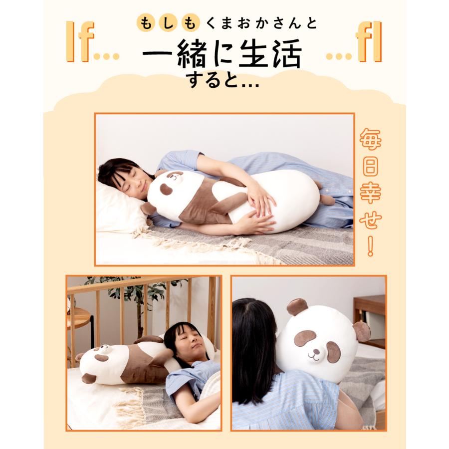 東谷 抱き枕 ぬいぐるみ 全長80cm 動物 狐 チベットスナギツネ サメ 鮫